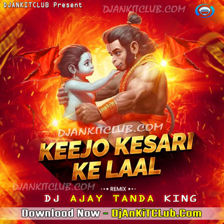 Keejo Kesari Ke Laal Remix Mp3 Song Download { Electro Full Vibartion Hard Remix } - Dj Ajay Tanda